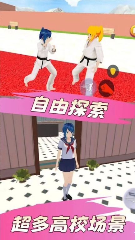 公主向前冲-樱花少女达人