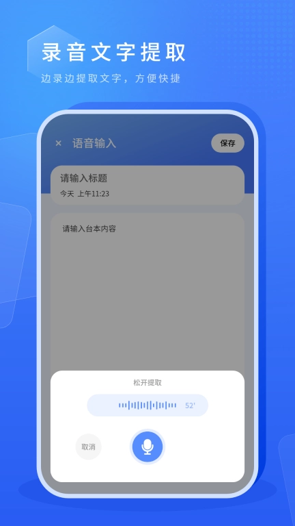 虚拟摄像头-绿幕直播助手
