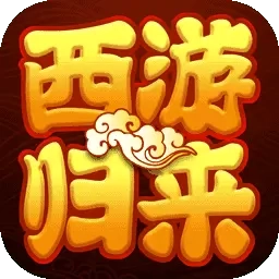 徒儿快跑-梦幻仙侠新回合玩法