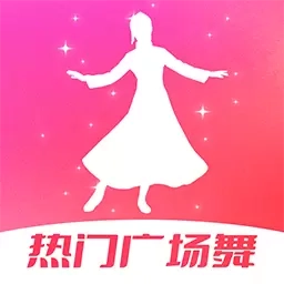 最嗨广场舞