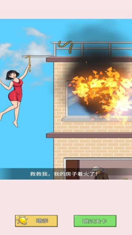 最强脑洞