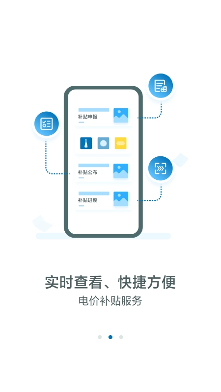 新能源云