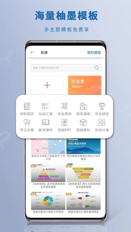 永中Office
