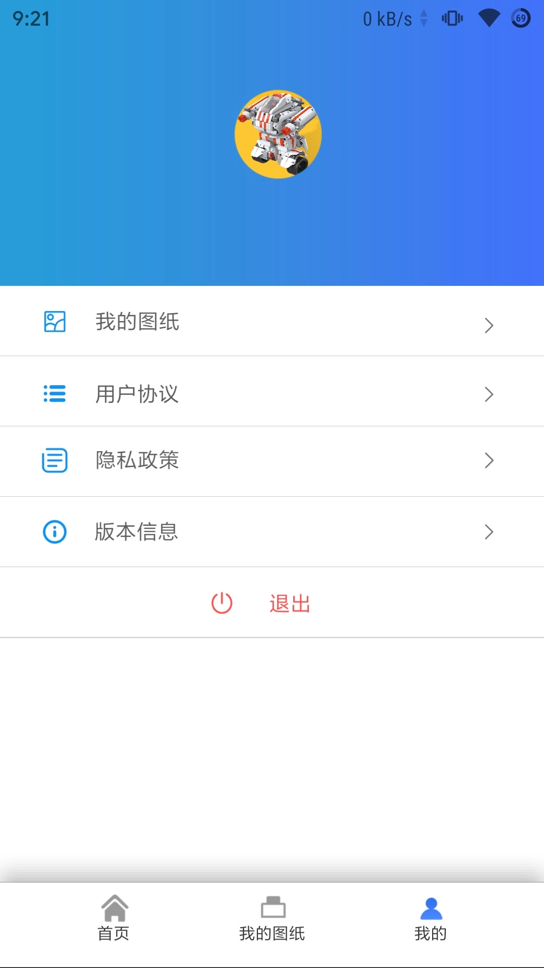 积木世界+