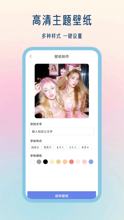 彩虹壁纸