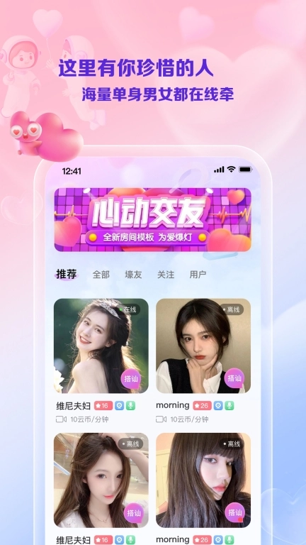 线牵