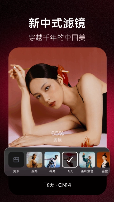 美图秀秀