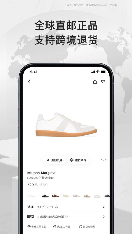FARFETCH发发奇-全球时尚搜索引擎