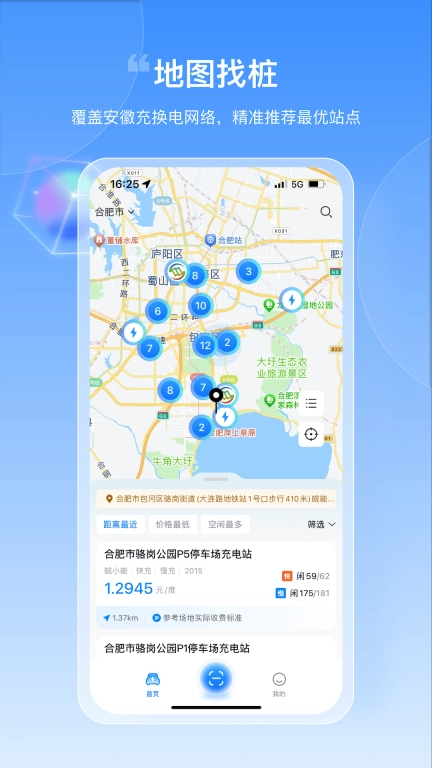 皖小能