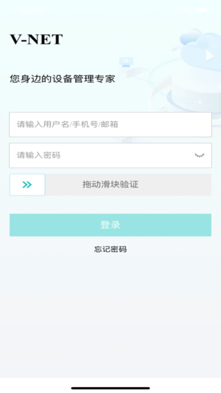 V-Net