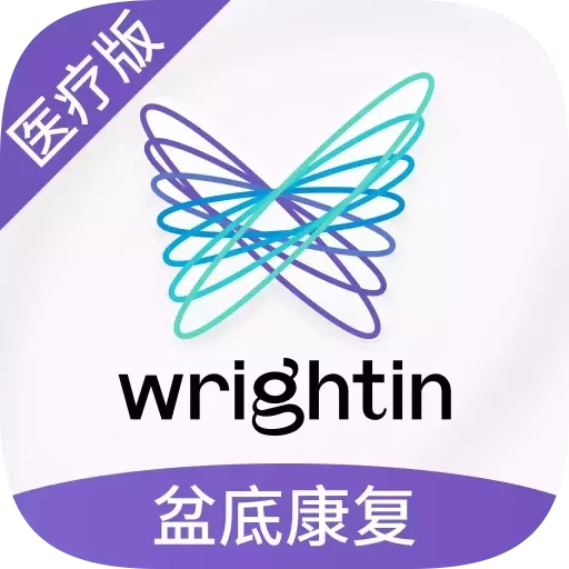 澜渟盆底