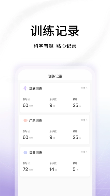 澜渟盆底