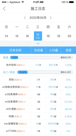 典工宝