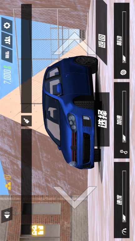 3D驾驶课