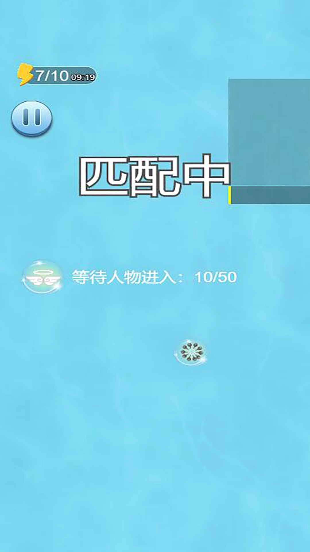 蝌蚪吞王八