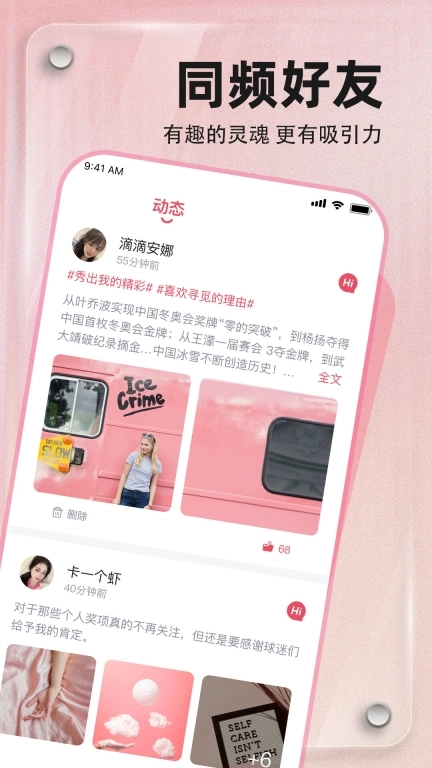 寻觅