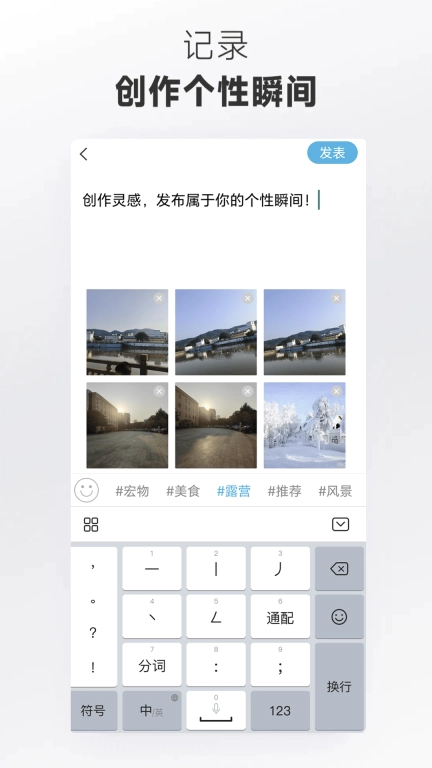 畅游