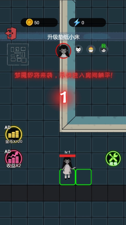 火柴人求生记