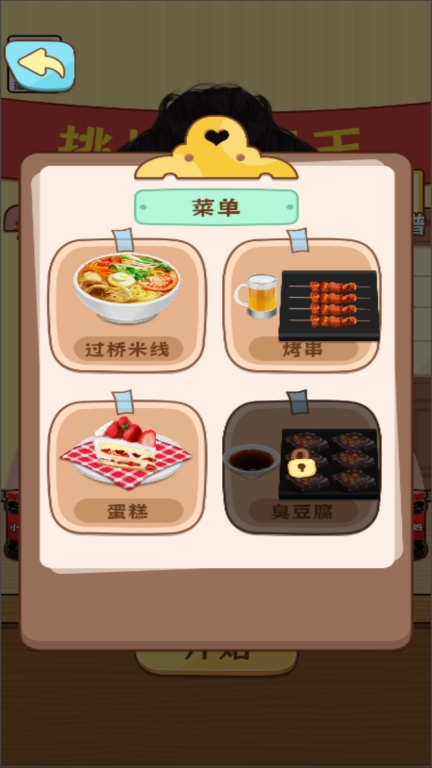 干饭人干饭魂