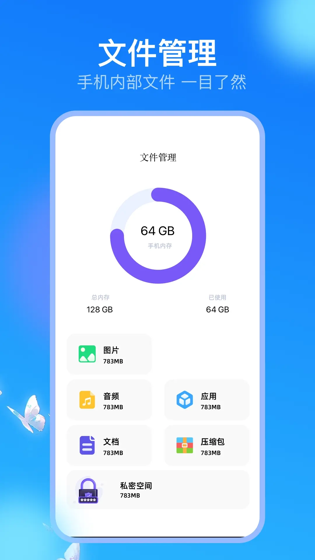 趣打印机