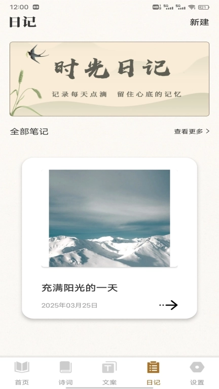 老白-故事