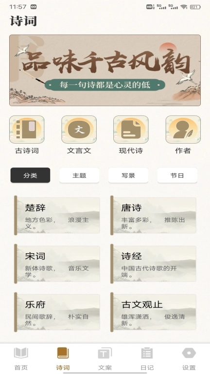 老白-故事