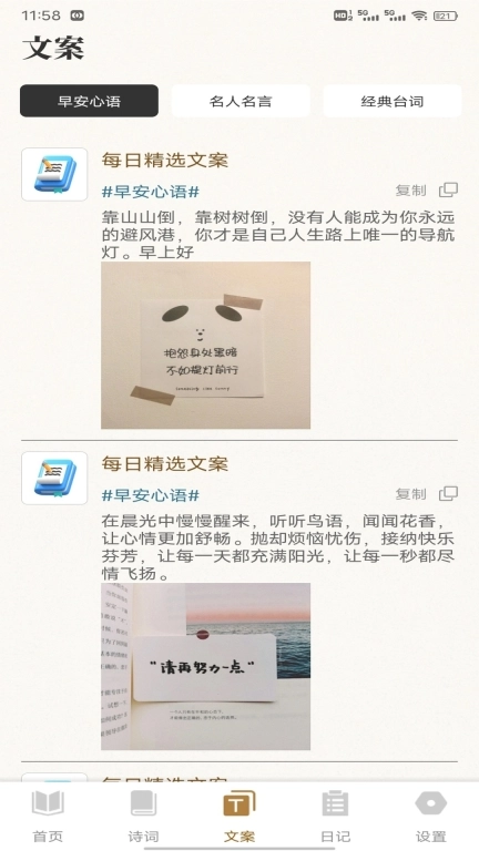 老白-故事