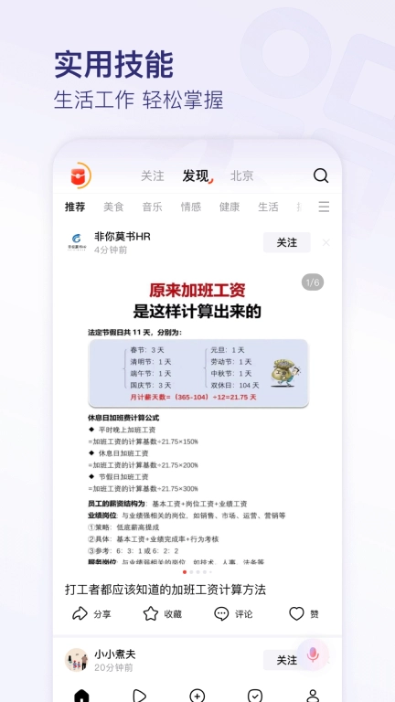 有柿