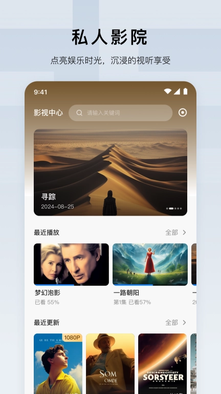 绿联云