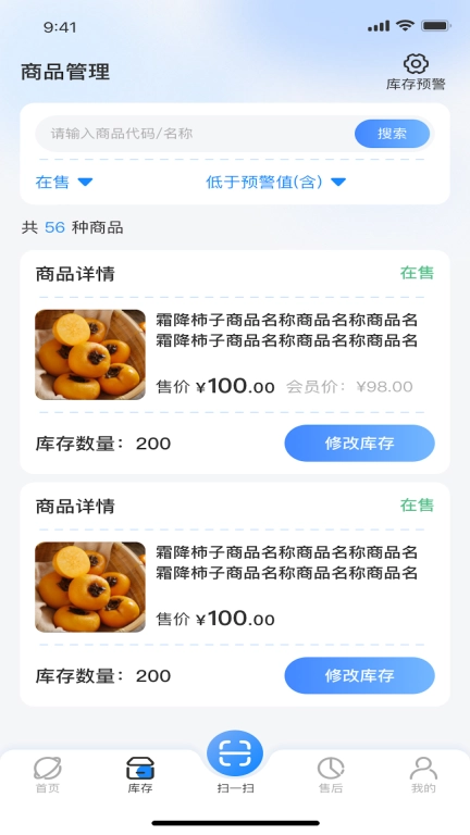 家乡商城