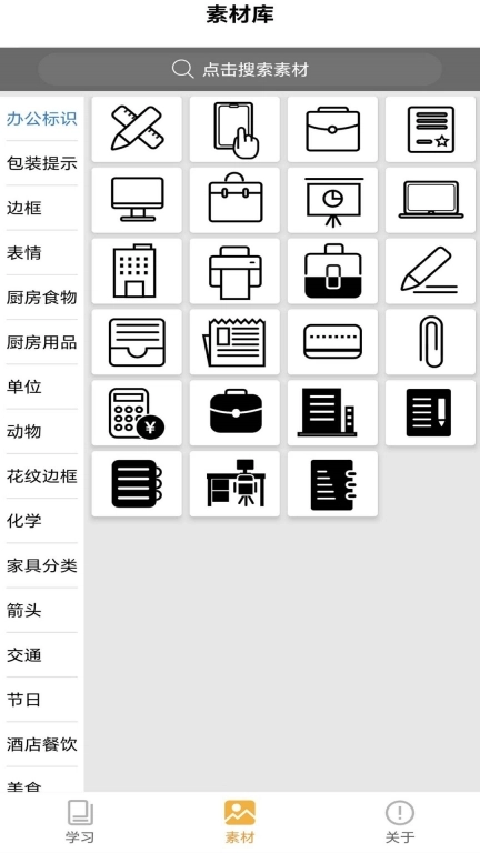阿蛋口袋打印