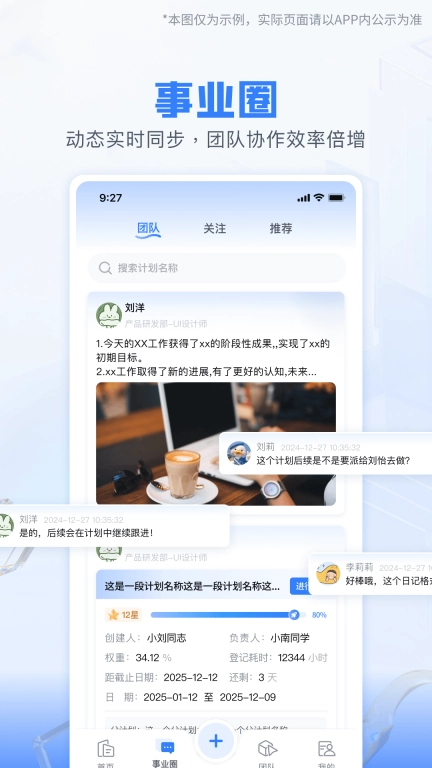 印记