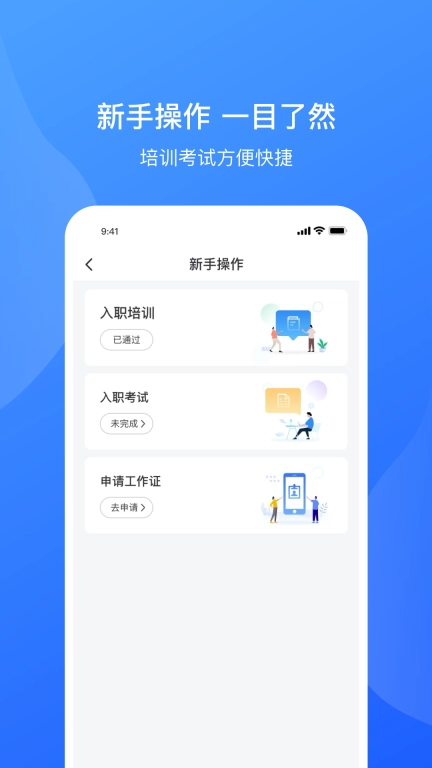 服务美的通