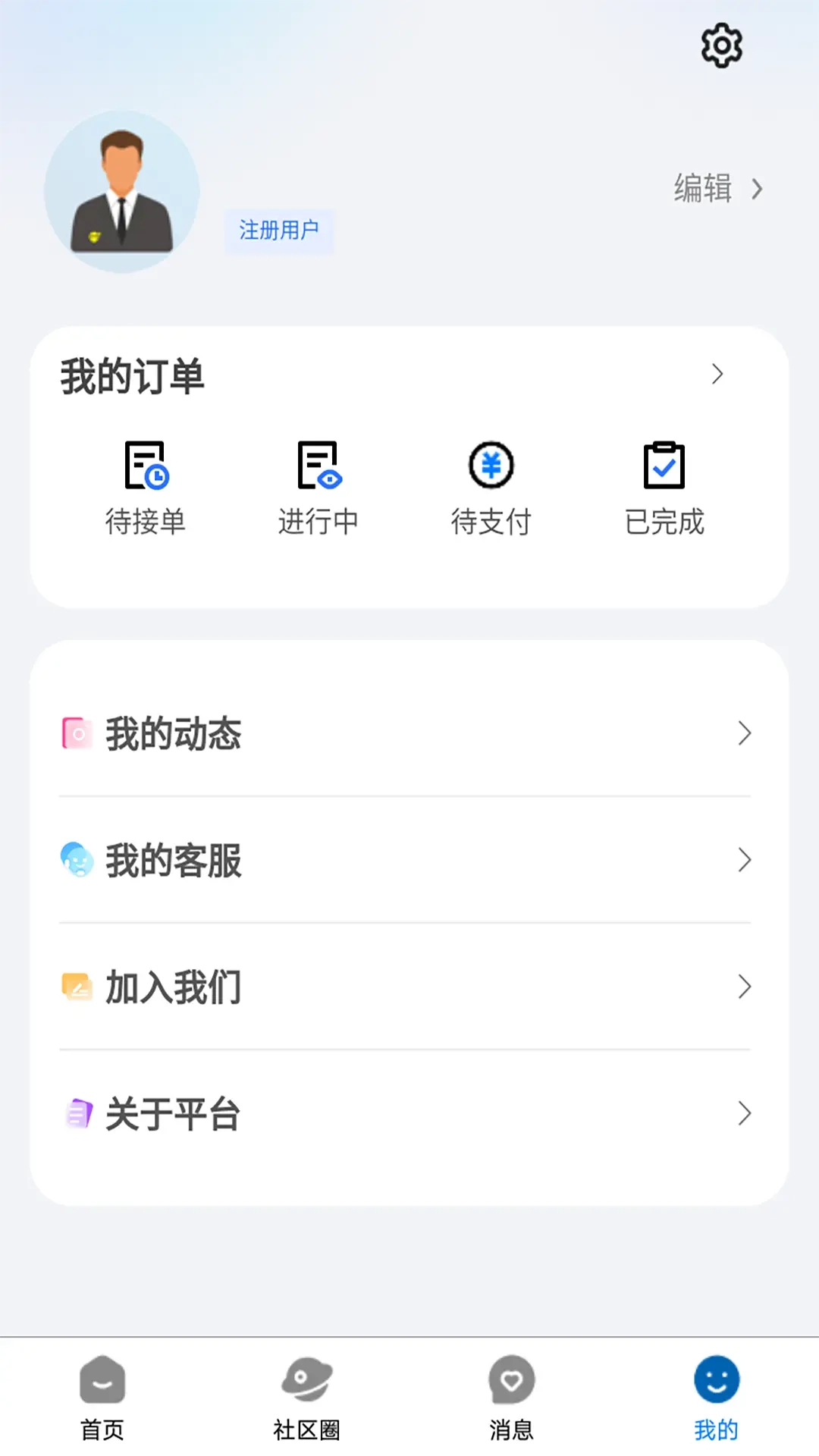 叮叮猫快修