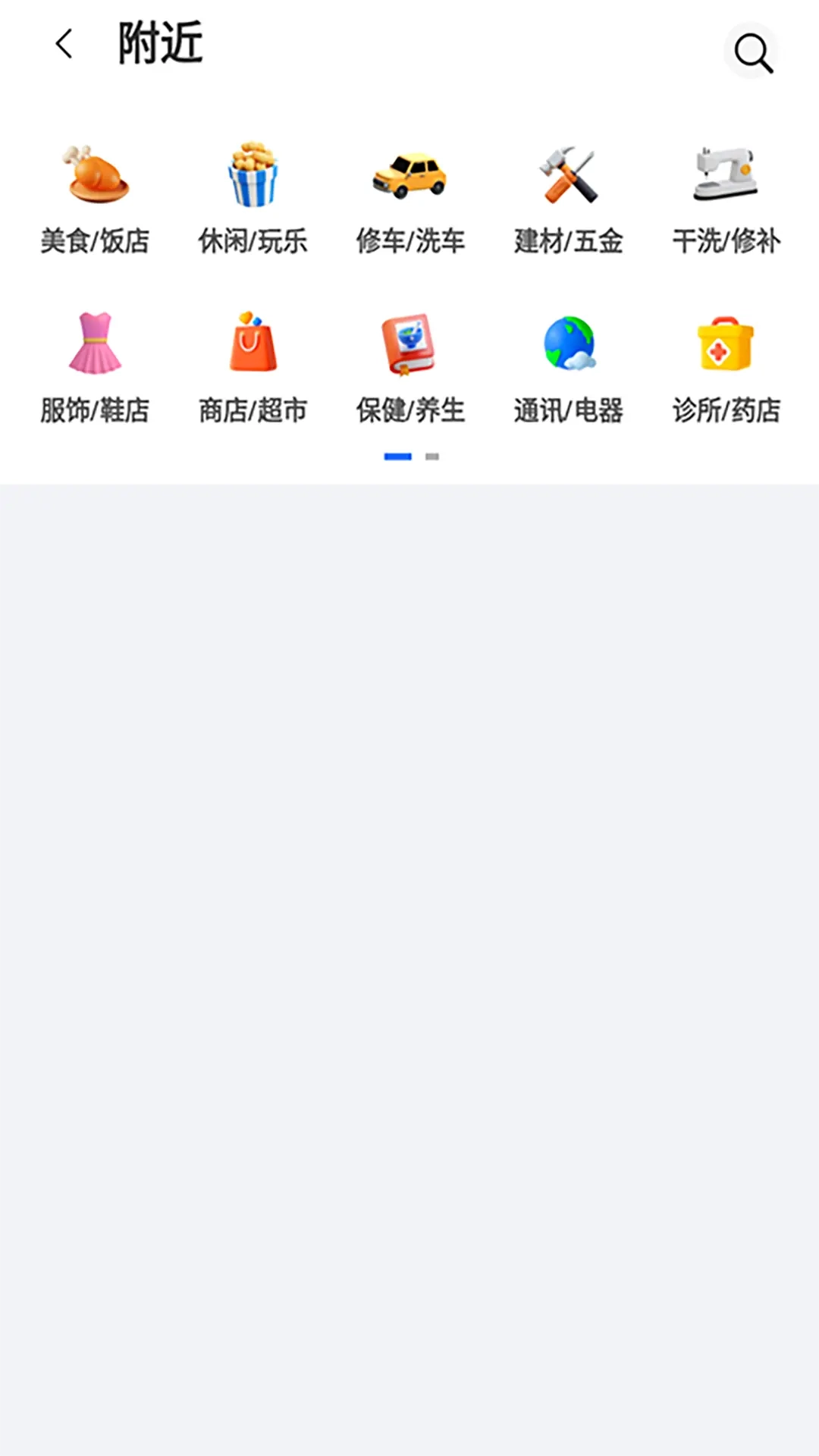 叮叮猫快修