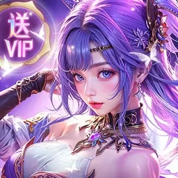 绝地莽荒-0氪国风仙侠