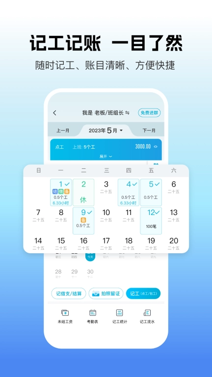 吉工家-找工作招聘求职找兼职找活