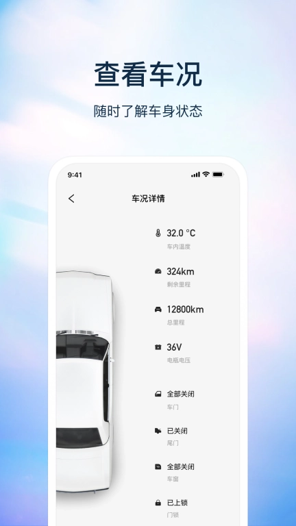 灵犀