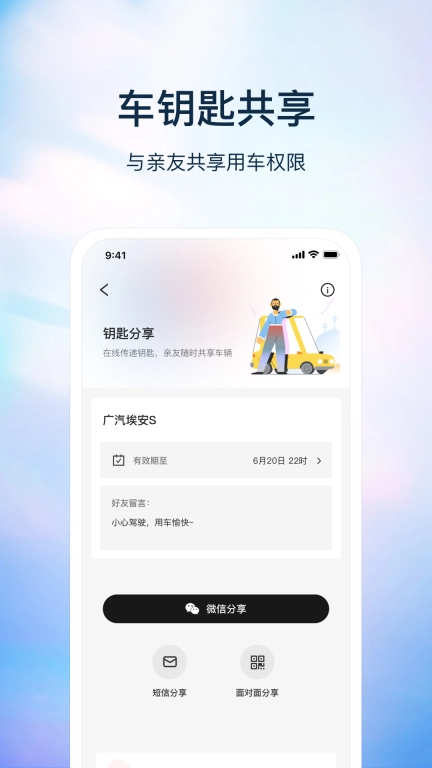灵犀