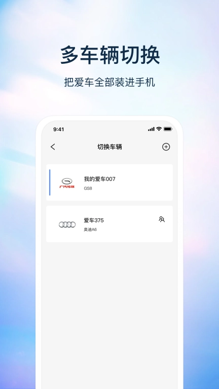 灵犀