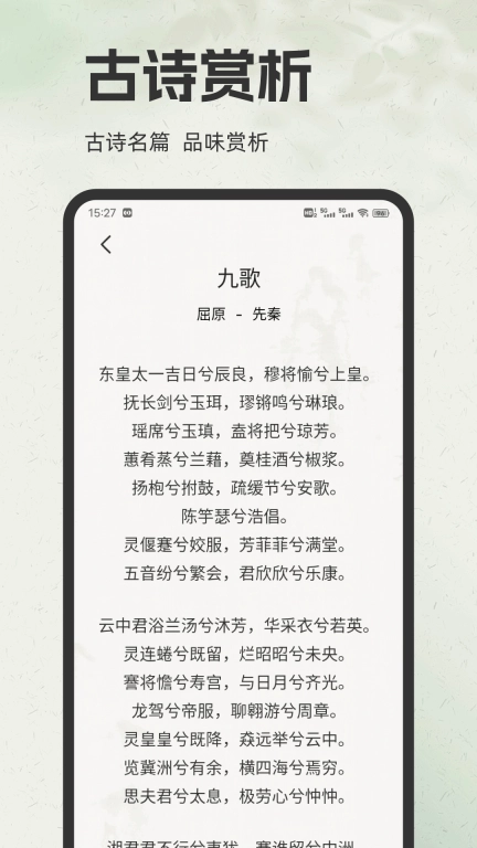 教育云平台