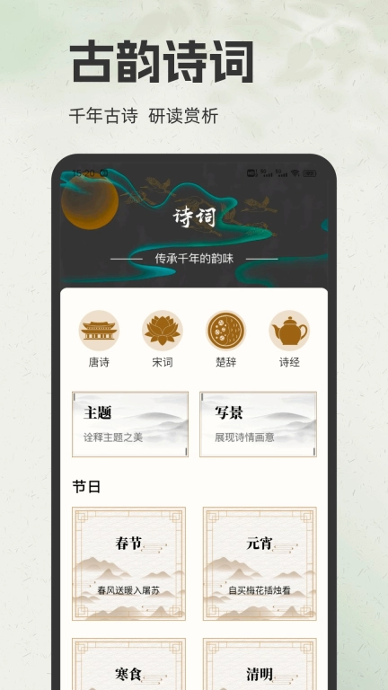 教育云平台