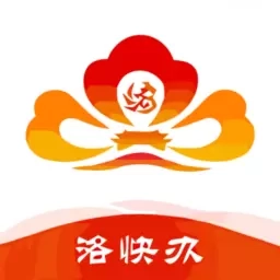 洛快办
