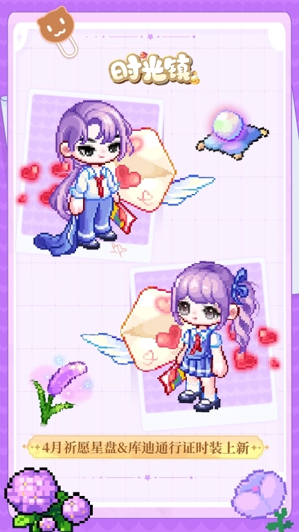 时光镇