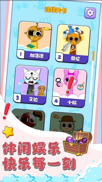 怪兽研究所