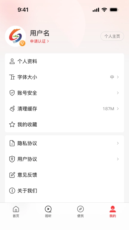云上嵩县