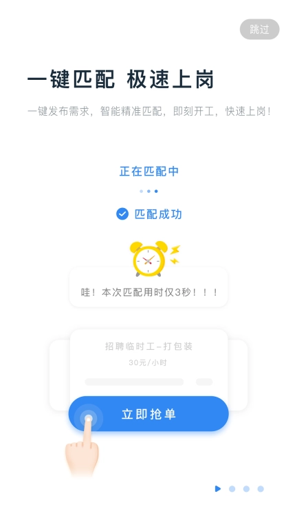 余时保