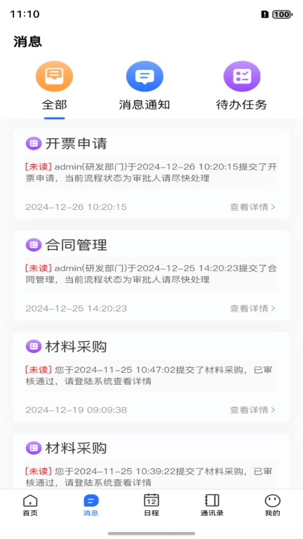 筑梦