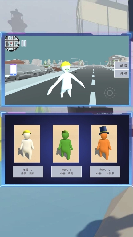 人类一败神奇