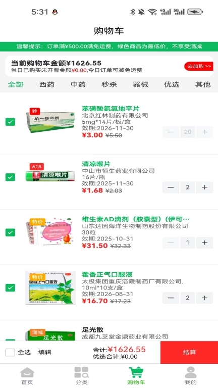 龙一医药